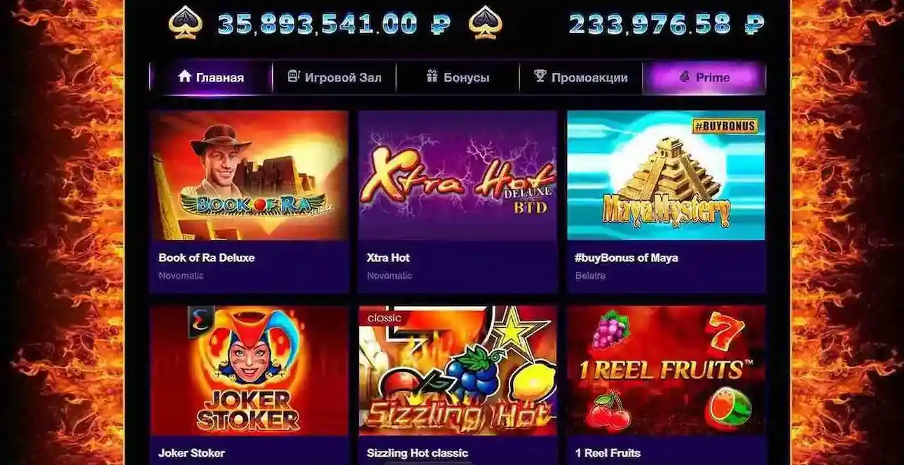 Популярные игры